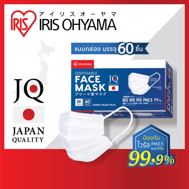 หน้ากากอนามัย ไอริส โอยามะ IRIS OHYAMA Size M ป้องกันเชื้อโรค และฝุ่นละออง 2.5 PM แบบกล่อง 60 ชิ้น