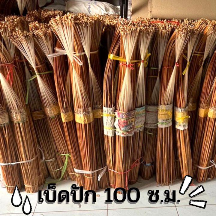 เบ็ดพร้อมปัก 🔥 คันโค้ง ยาว 100 ซม. เบ็ดปักไม้ไผ่ ✅เบ็ดพร้อมใช้ ✅เบ็ดรมควันกันมอด ✅เบ็ดราคาถูก ✅เบ็ดปักคันนา