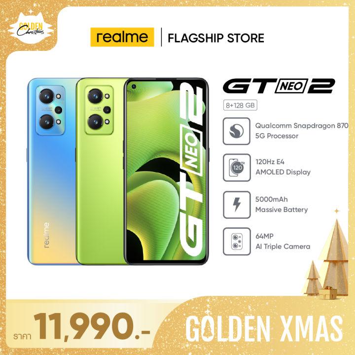 [Global Version](Thai Warranty) realme GT Neo 2 (8+128G) [Snapdragon 870 5G Processor], 5000mAh Massive battery 65 SuperDart Charge