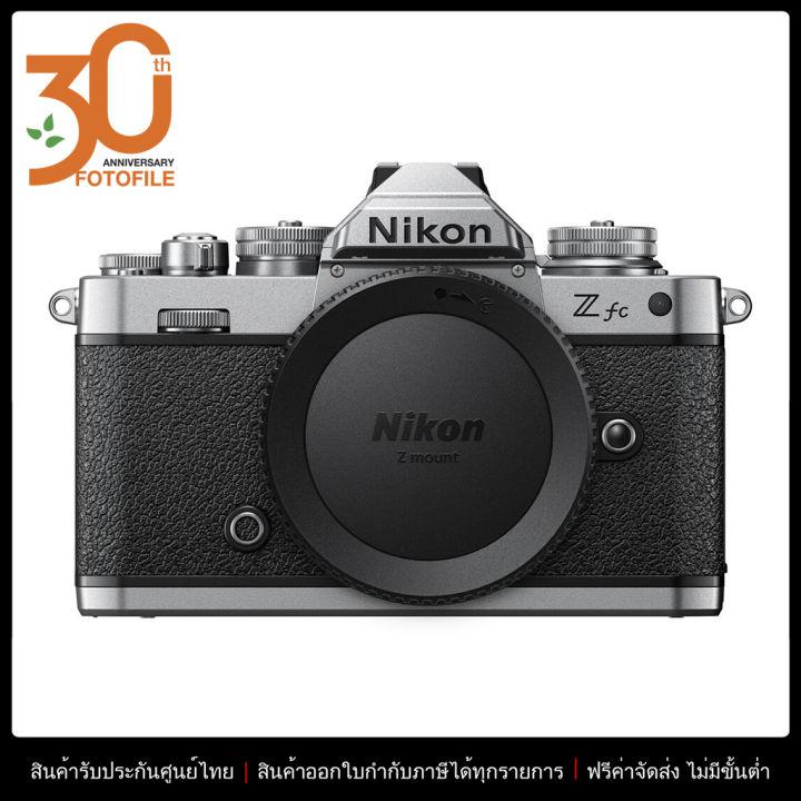 กล้องถ่ายรูป / กล้อง Nikon Z fc Only Body/ Silver By Fotofile / Mirrorless