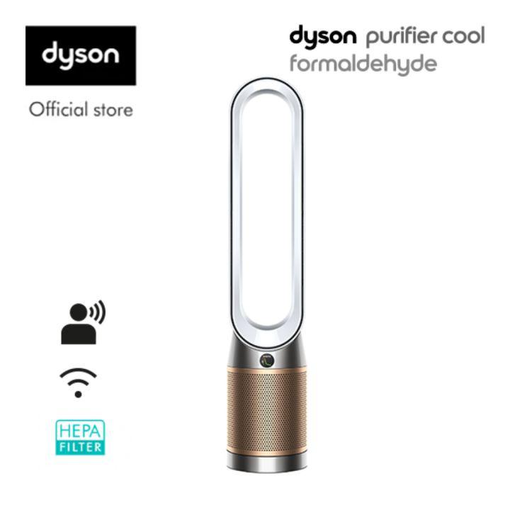 Dyson Purifier Cool ™ Formaldehyde Air Purifier Fan TP09 (White/Gold) เครื่องฟอกอากาศ ไดสัน กำจัดฟอร์มาลดีไฮด์ สี ขาว ทอง