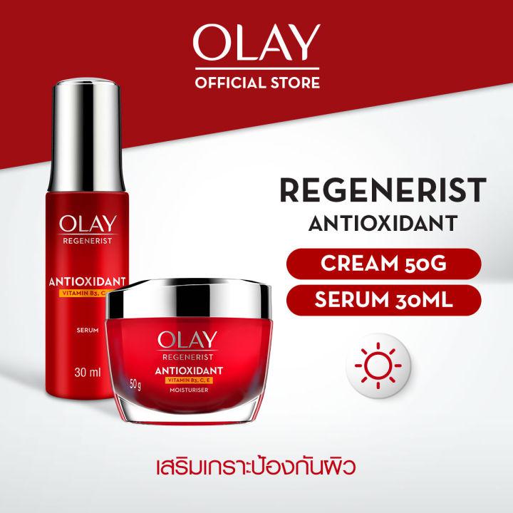 [แพ็คสุดคุ้ม] Olay Antioxidant โอเลย์​ แอนตี้ออกซิแดนท์ Vitamin B3, C, E ครีมทาหน้า​ 50G + เซรั่ม 30ml