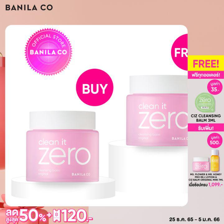 BUY 1 GET 1 BANILA CO CLEAN IT ZERO CLEANSING BALM ORIGINAL 100ml. บานิลา โค คลีน อิท ซีโร่ คลีนซิ่ง บาล์ม ออริจินัล เครื่องสำอาง รีมูฟเวอร์ เมคอัพรีมูฟเวอร์