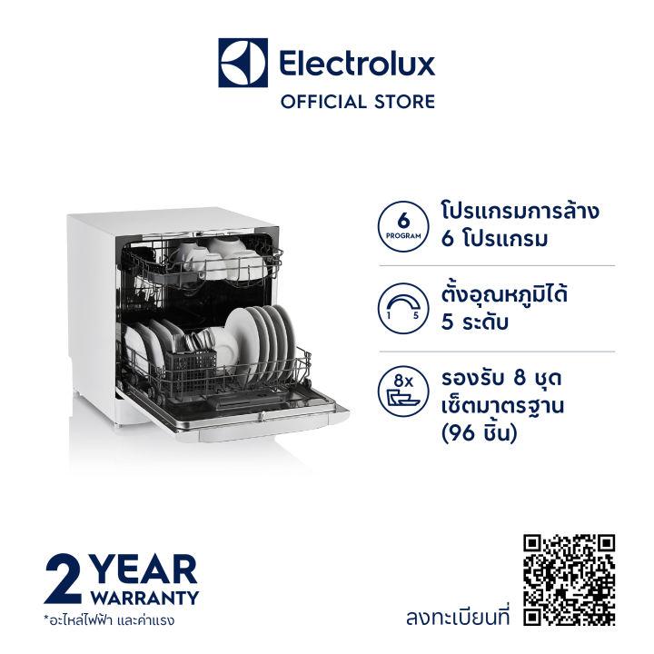 Electrolux เครื่องล้างจาน ESF6010BW 8 ชุดเซ็ตมาตรฐาน (96 ชิ้น)