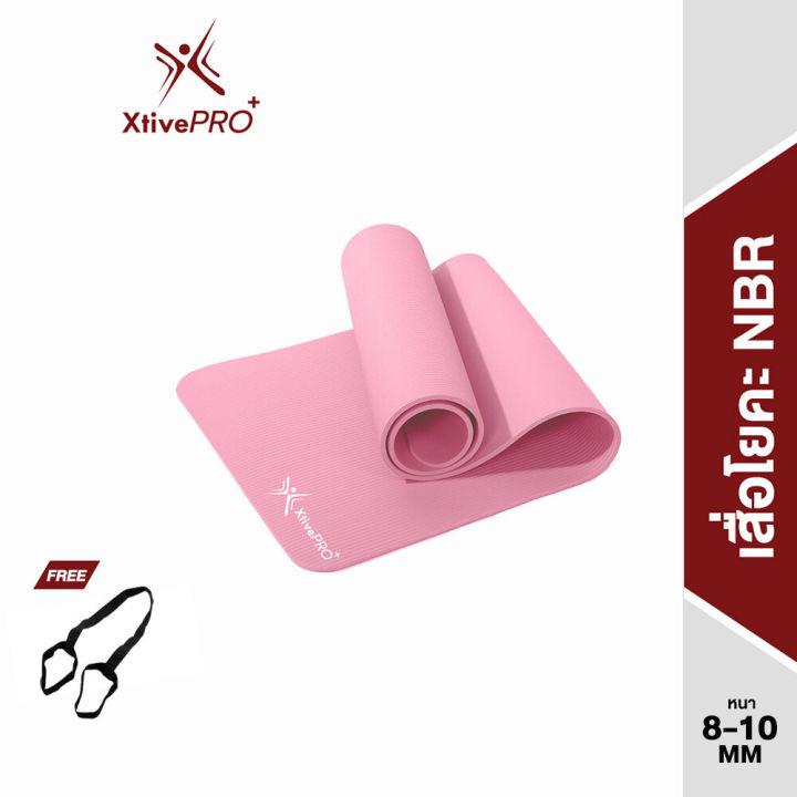 XtivePRO เสื่อโยคะ หนา 10 มิล ขนาด 183 x 61 cm ฟรีถุงตาข่ายพกพา แผ่นรองโยคะ สีม่วง / สีน้ำเงิน / สีเทา NBR Yoga mat