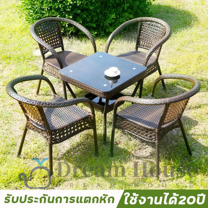 ชุดโต๊ะสนาม outdoor ชุดเก้าอี้สนาม outdoor furniture เก้าอี้หวาย ชุดโต๊ะหวาย ชุดโต๊ะเก้าอี้ ทนแดด ทนฝน ชุดโต๊ะกาแฟ ชุดโต๊ะในสวน มีเก็บเงินปลายทาง