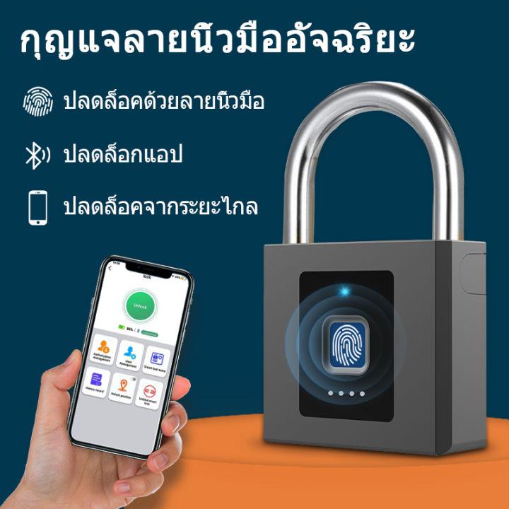 elinkSmart P9/P9bf Padlock กุญแจลายนิ้วมือ Security Key Anti-theft Security Smart Lock เหมาะสำหรับบ้าน/ยิม/โรงเรียน USB ชาร์จบลูทูธสมาร์ทล็อค Locker ล็อคประตูล็อครถสายล็อคสา