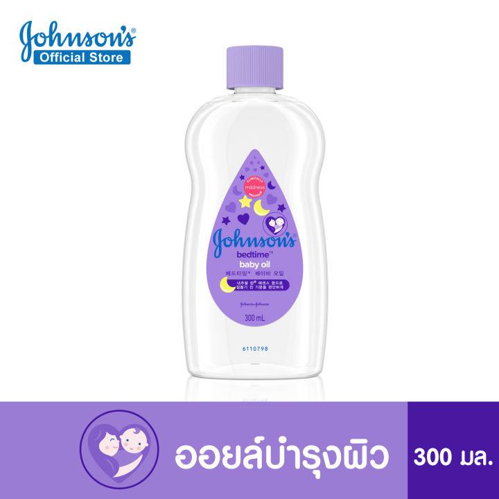 จอห์นสัน เบบี้ ออยบำรุงผิว เบธไทม์ เบบี้ออย 300 มล. Johnson\'s Bedtime Oil 300 ml.