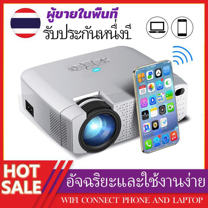 【ผู้ขายในท้องถิ่นไทย】D40W โปรเจคเตอร์ LCD LED เครื่องโปรเจคเตอร์ 4k Projector HD เครื่องฉายโปรเจคเตอ mini มินิโปเจคเตอร์ โปรเจคเตอร์มือถือ เครื่องฉายหนัง โทรศัพท์มือถ