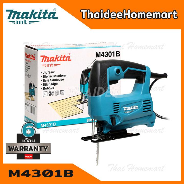 MAKITA เลื่อยจิ๊กซอว์ เลื่อยฉลุไฟฟ้า รุ่น M4301B (450วัตต์) รับประกันศูนย์ 1 ปี