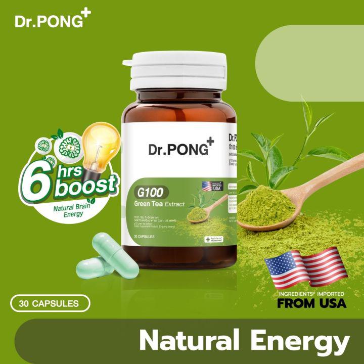 NEW. [Anti-oxidant Energy] Dr.PONG G100 green tea extract ชาเขียวสกัดเข้มข้น USA - Natural source of brain energy