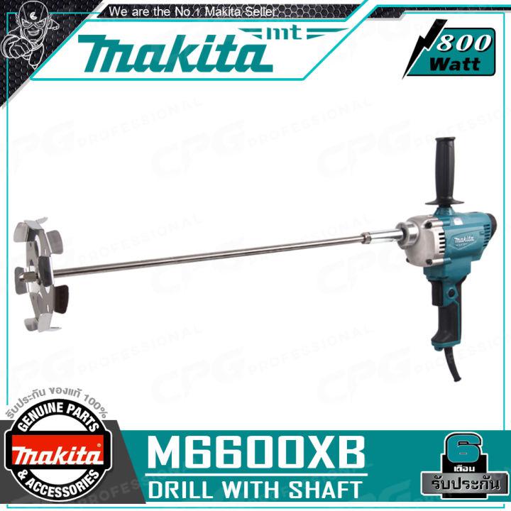 MAKITA เครื่องผสมสีไฟฟ้า 800 วัตต์ (ความเร็วสูง) หัวผสม 165 มม. รุ่น M6600XB ++ของแท้!! 100%