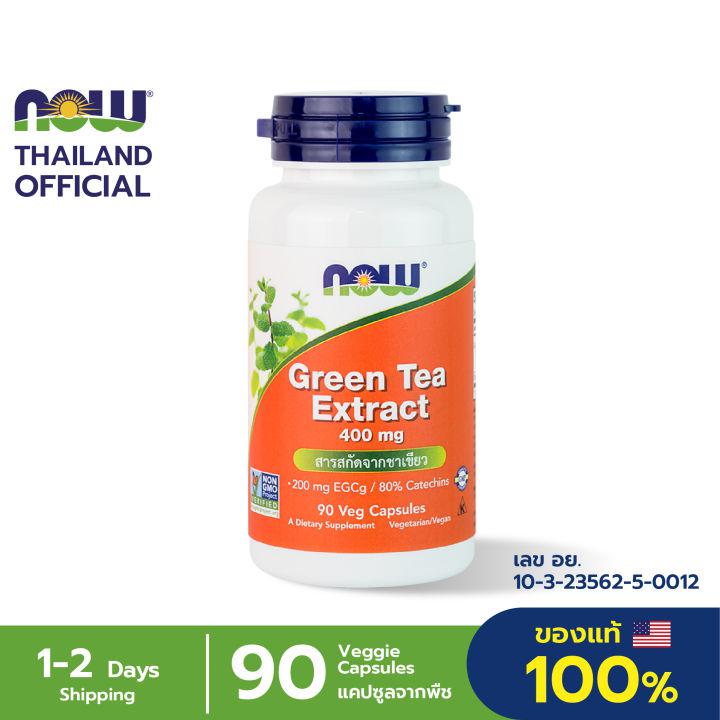 Now Foods ชาเขียวสกัด  EGCg  Green Tea Extract  400 mg  90 Veg Capsules ช่วยในการเผาผลานไขมัน และระบบขับถ่าย