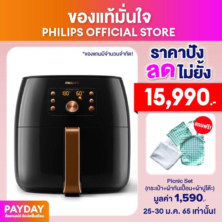 PHILIPS Air Fryer XXL Smart Chef หม้อทอดไร้น้ำมัน รุ่น Premium ความจุ 7.3ลิตร HD9860/91- Smart Sensing