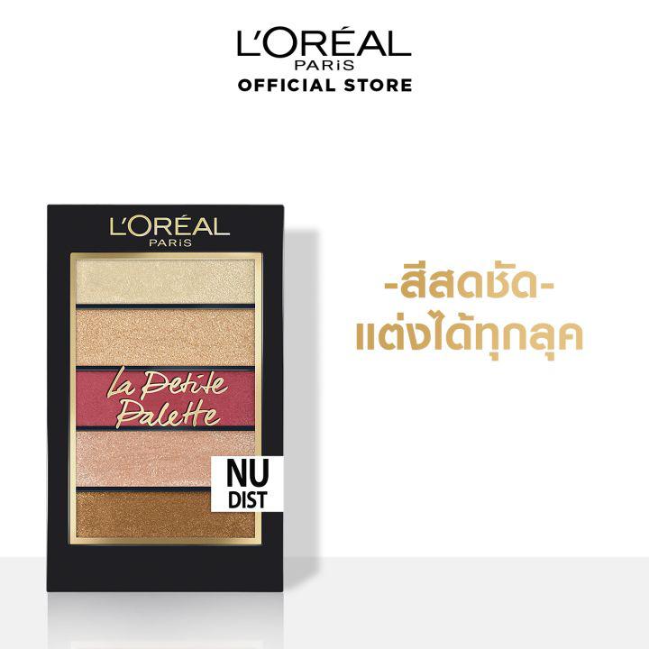 อายแชโดว์ ลอรีอัล ปารีส ลา เปอติท พาเลท L\'OREAL LA PETITE PALETTE EYESHADOW (เครื่องสำอาง, อายแชโดว์, อายแชโดว์ พาเลท, eye shadow, eye shadow palette)