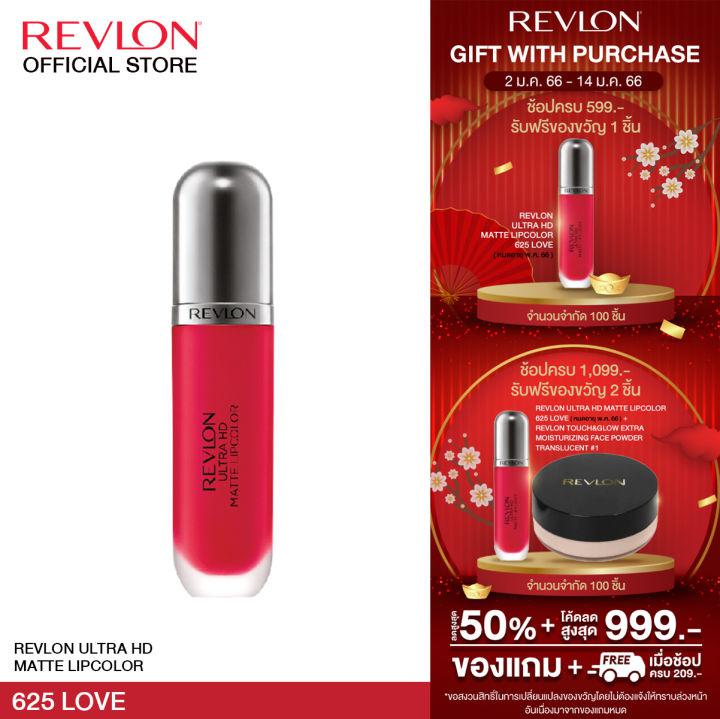 Revlon Ultra HD Matte Lipcolor เรฟลอน อัลตร้า เอชดี แมท ลิปคัลเลอร์ เนื้อแมท สีชัด (ลิปสติกเรฟลอน , ลิปสติกสีอิฐ , ลิปจิ้มจุ่ม , ลิปแมท , เครื่องสำอาง)