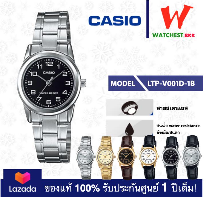 casio นาฬิกาผู้หญิง สายสเตนเลส สายหนัง รุ่น LTP-V001 : LTP-V001D, LTP-V001G, LTP-V001L, LTP-V001GL คาสิโอ้ LTPV001