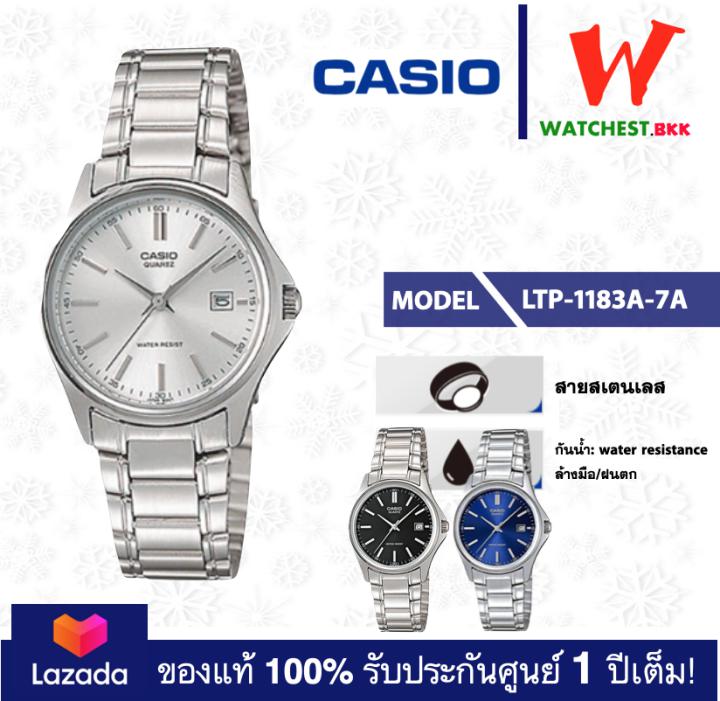 casio นาฬิกาผู้หญิง สายสเตนเลส LTP1183 รุ่น LTP-1183A : LTP-1183A-7A LTP-1183A-1A, LTP-1183A-2A คาสิโอ้ LTP-1183