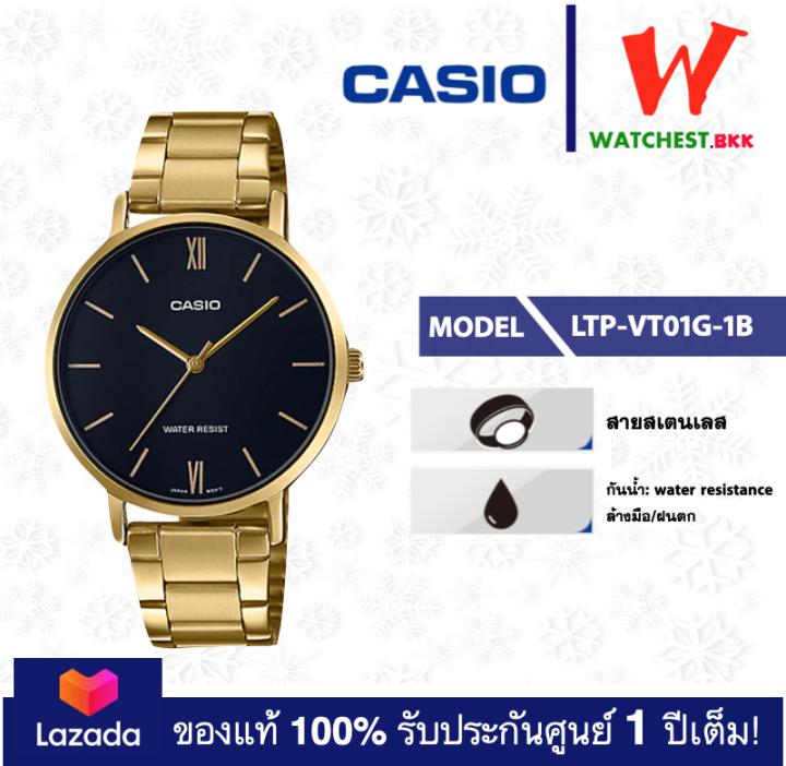 casio นาฬิกาผู้หญิง สายสเตนเลส รุ่น LTP-VT01 : LTP-VT01G-1B คาสิโอ้ LTP-VT01G ตัวล็อคแบบบานพับ (watchestbkk คาสิโอ แท้ ของแท้100% ประกันศูนย์1ปี)