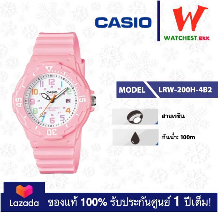 casio นาฬิกาข้อมือผู้หญิง สายยาง สีชมพู กันน้ำได้ 100m LRW200 รุ่น LRW-200H-4B2 คาสิโอ้ LRW-200H สายเรซิน สีชมพู (watchestbkk คาสิโอ ของแท้100% ประกันศูนย์1ปี)\ncasio นาฬิกาข้อมือผู้หญิง สายยาง สีชมพู กันน้ำได้ 100m LRW200 รุ่น LRW-200H-4B2 คาสิโอ้ LRW-200H สายเรซิน สีชมพู (watchestbkk คาสิโอ ของแท้100% ประกันศูนย์1ปี)