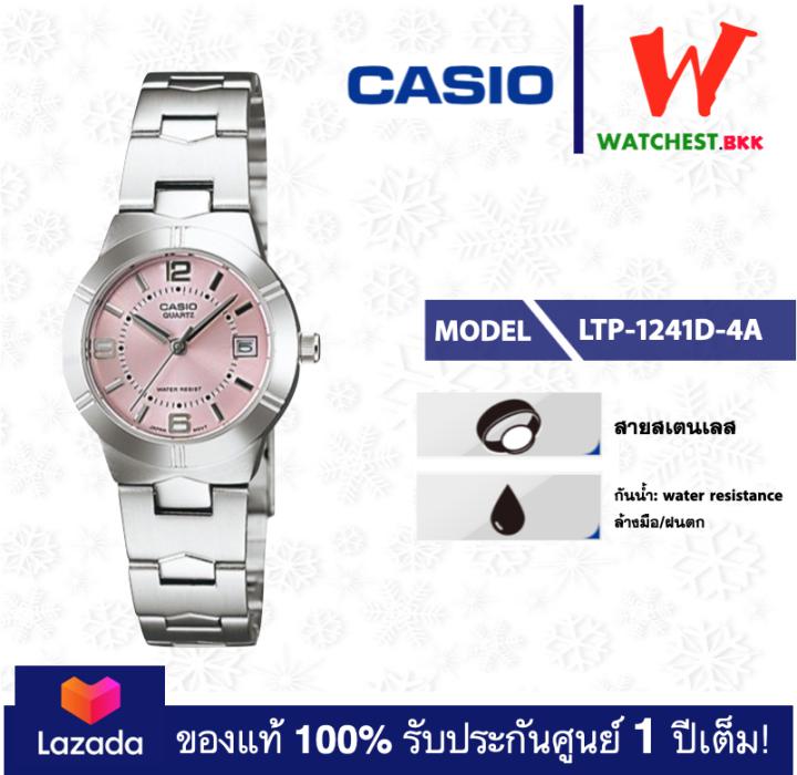 casio นาฬิกาข้อมือผู้หญิง สายสเตนเลส รุ่น LTP-1241D : LTP-1241D-4A คาสิโอ้ LTP1241 สายเหล็ก ตัวล็อกบานพับ (watchestbkk คาสิโอ แท้ ของแท้100% ประกันศูนย์1ปี)